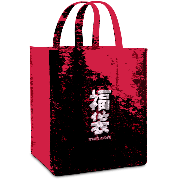 Fukobukuro: Meh-rathon Edition