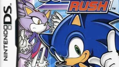 DS RUSH Memorial Thread