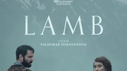 Lamb (the movie)