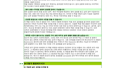 한국으로 배송하신 분 계신가요? 물품명세서를 myorder에서는 찾을 수 없어요