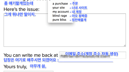 That other site has more MEH than meh.com!!