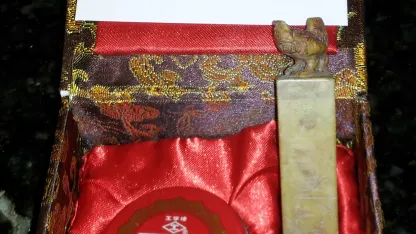 the (un)official stamp of mediocrity...