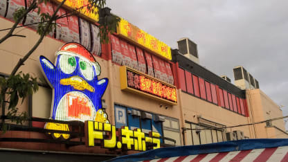 Weird Crap From Japan, Part I