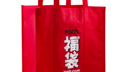 Fukobukuro 18: MEH-RATHON EDITION The (First) Shipping Thread