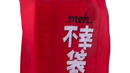 Fukobukuro 13: Dreck The Halls