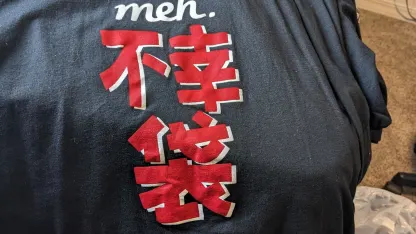 Ancient (mostly) Meh shirts for power and virility