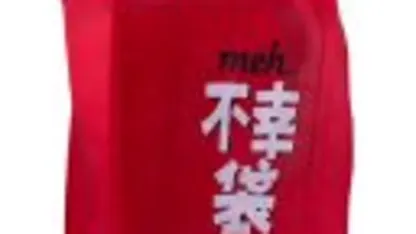 Fukobukuro 12: Morning Addition PROCESSING THREAD (un-OFFICIAL)