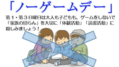 No video of the day?