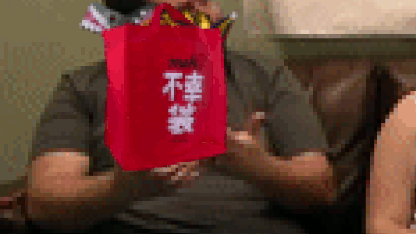 The GIF Fukos of ChadP