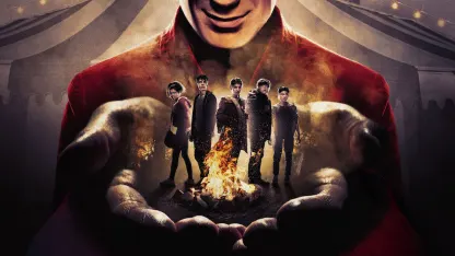 Are you afraid of the dark?