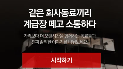 아직도 My Account 안들어가 지네요..