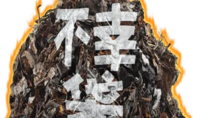 Fukobukuro 15: DIY, MF SHIPPING THREAD