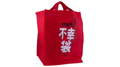 Fukobukuro 12: Morning Addition