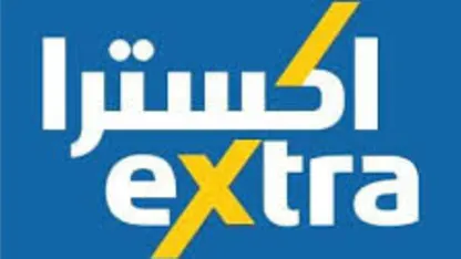 Extra Coupon code!!!!