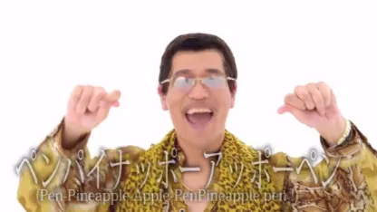 PPAP-- Viral Video