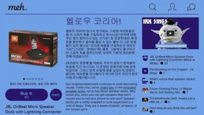 meh 티셔츠 받았는데..