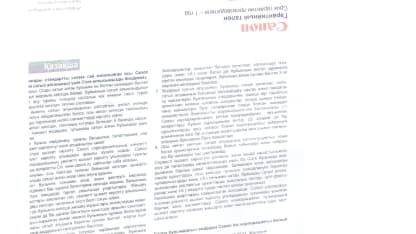 Need suggestions for a scanner, fax