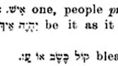 So who has the most meh clicks in a row?  Is anyone tracking them?