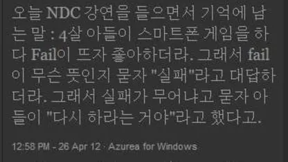 결제는 오류났는데... VMP 결제는 승인되었는데....