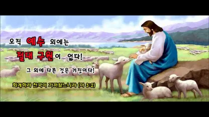 입닥치고 지랄좀하지마(번역)