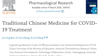 A place for useful science based articles about covid-19