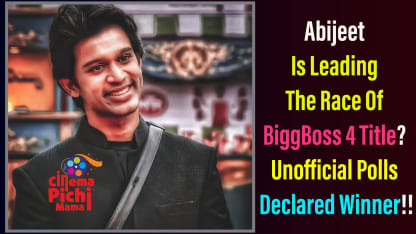 unofficial poll question...