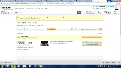 주문취소 어떻게하나요