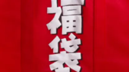 MehStalker got a facelift