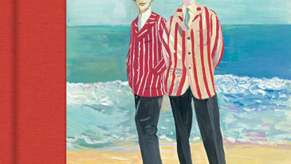 My Favorite Complaint