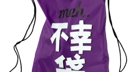 A five billion pound fukobukuro