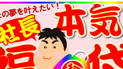 What's Meh. selling on Christmas day?