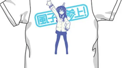 Fuko shirt