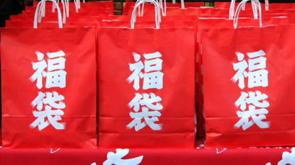 Win my ENHANCED Fuku 5! (CLOSED)