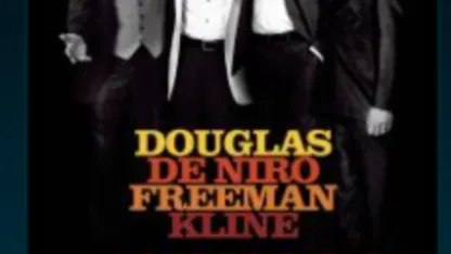 Does anyone here do advanced screenings of movies?