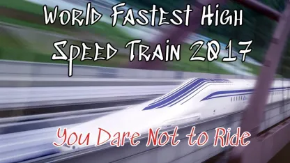 Have you ever ridden a high-speed train?