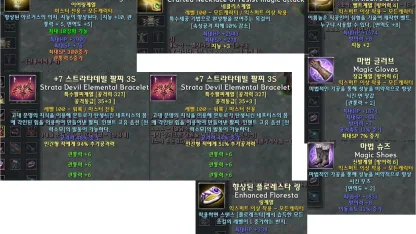 주문 변경 요청