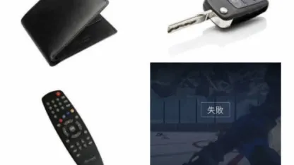 The thing I always lose: