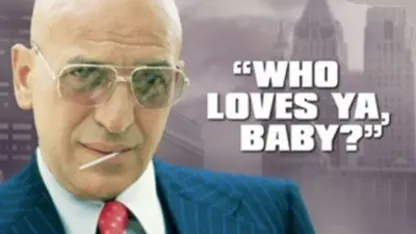 Family Affair or "Who loves ya, baby?"