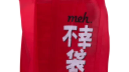 Fukobukuro 13: Dreck The Halls: SHIPPING THREAD