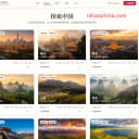 Destination - Explore Wonderful Cities in China