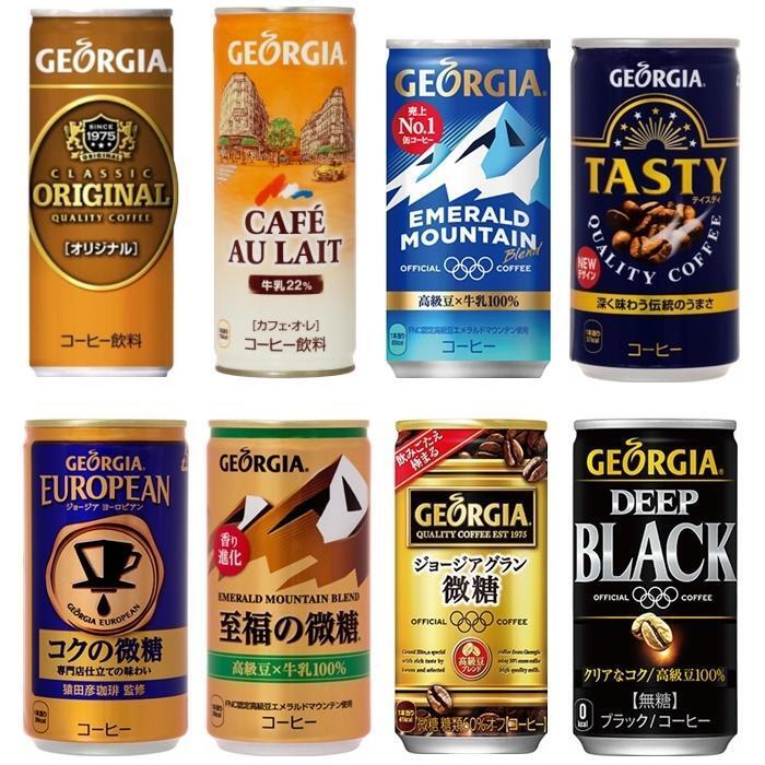 types of Georgia coffee