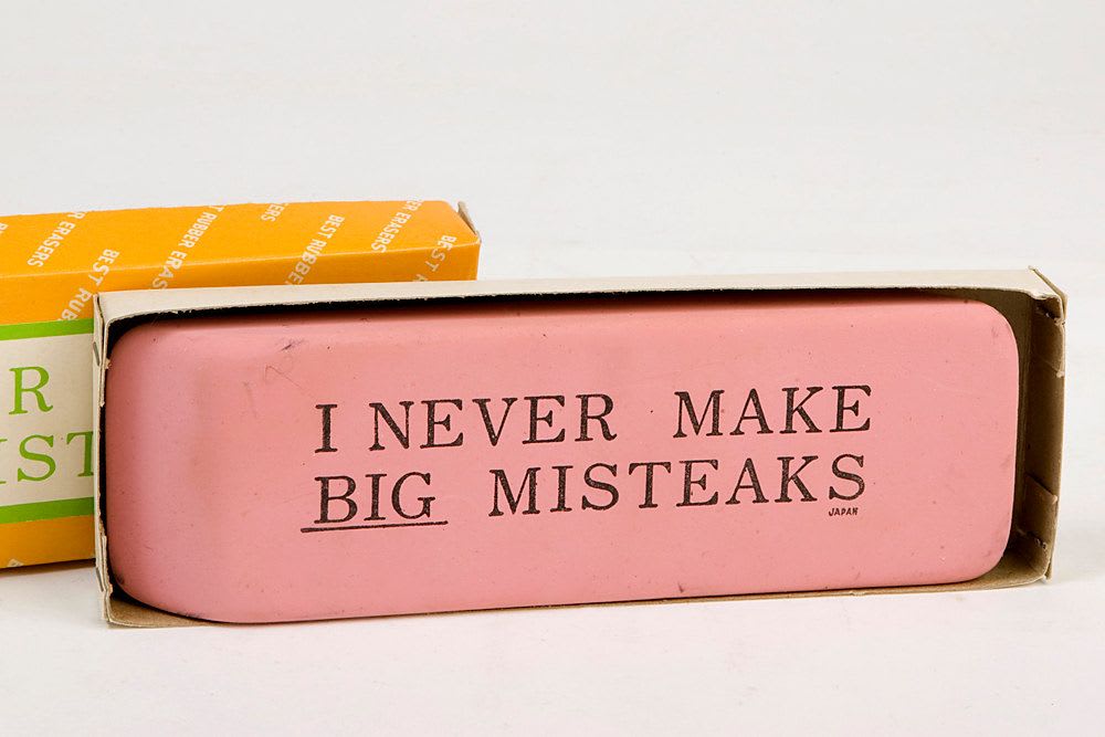 Eraser for Big Misteaks