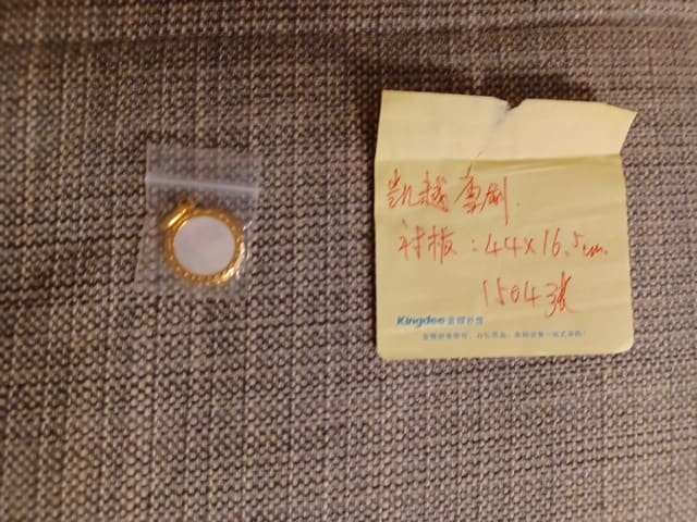 charm and note in Chinese from my 8-14-25 IRK