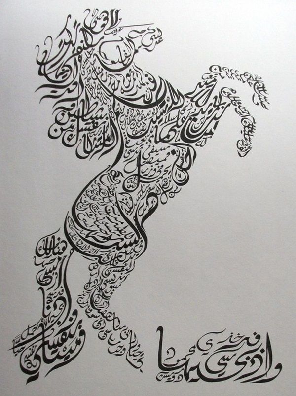 endearing-catchy-ink