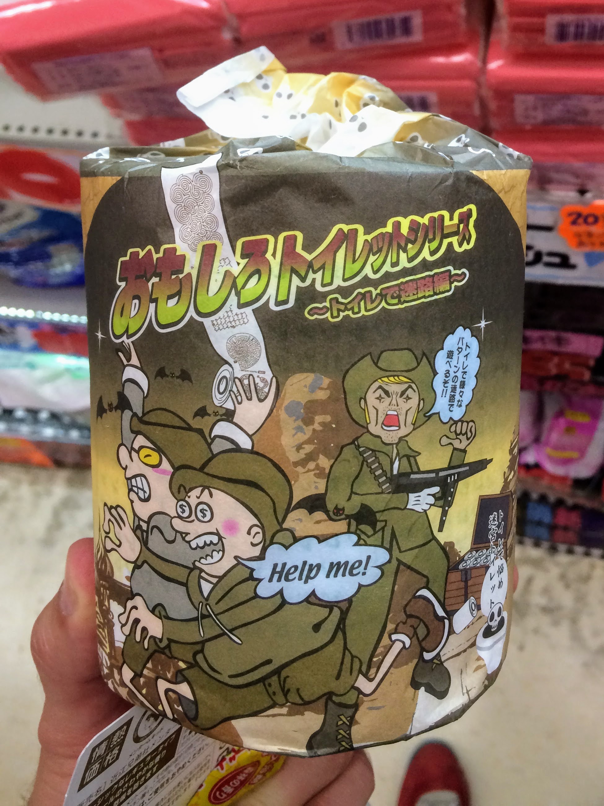 army toilet paper