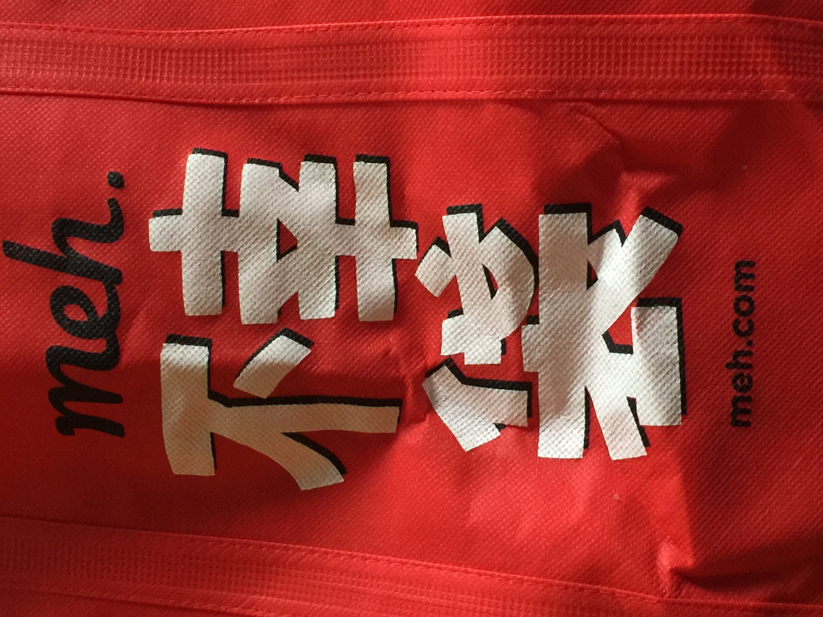  I have the bag itself!